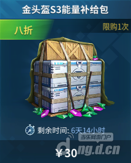 S3赛季5.1.png S3赛季5.1.png