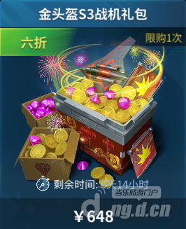 S3赛季8.1.png S3赛季8.1.png