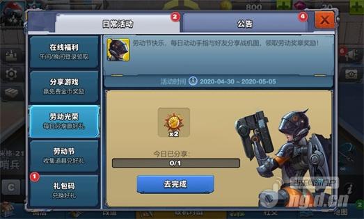 节日分享.jpg 节日分享.jpg