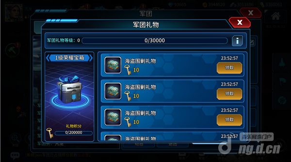 军团介绍243.png 军团介绍243.png