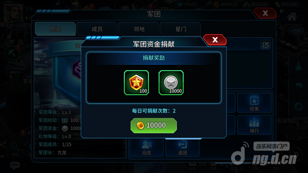 军团介绍292.png 军团介绍292.png