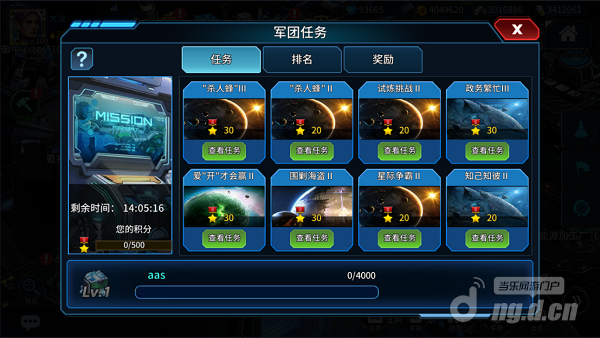 军团介绍388.png 军团介绍388.png