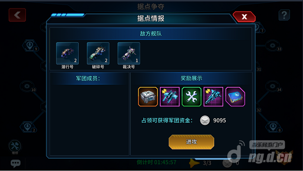 军团介绍429.png 军团介绍429.png