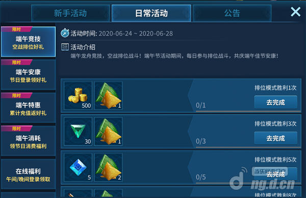 端午1.png