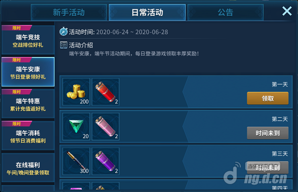 端午2.png