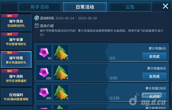 端午3.png
