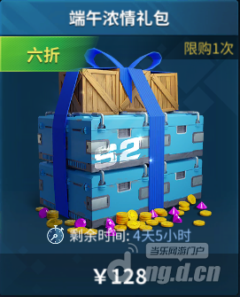 端午7.png