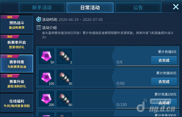 S4赛季3.png S4赛季3.png