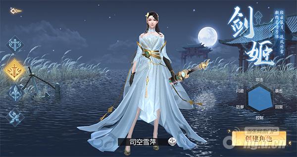 剑姬静态.jpg 剑姬静态.jpg