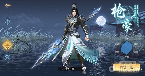 枪豪静态.jpg 枪豪静态.jpg