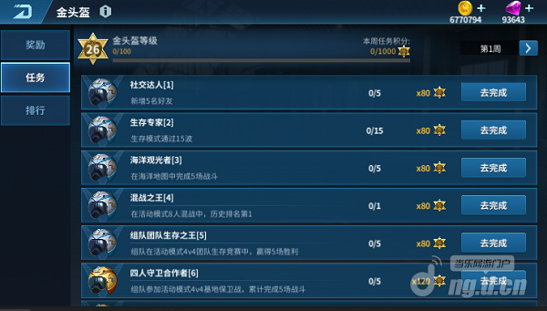 S5任务.png S5任务.png