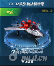 国庆13.png 国庆13.png