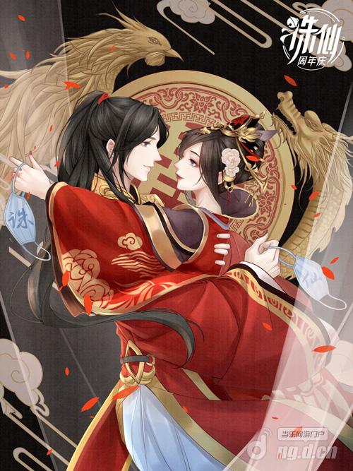 图5：空中婚礼.jpg