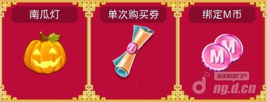 图1累计充值奖励.jpg 图1累计充值奖励.jpg