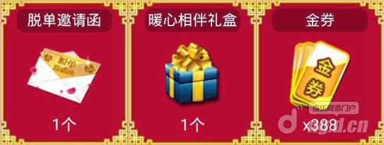 图13在线奖励.jpg 图13在线奖励.jpg