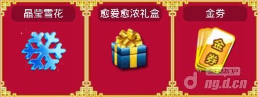 图9在线奖励.jpg