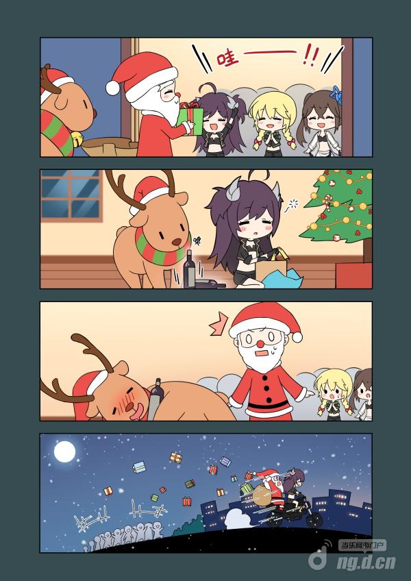 叮咚~圣诞节的四格漫画到咯!祝各位司令官圣诞节快落!