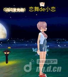 图1炫光荧光彩蝶.jpg 图1炫光荧光彩蝶.jpg