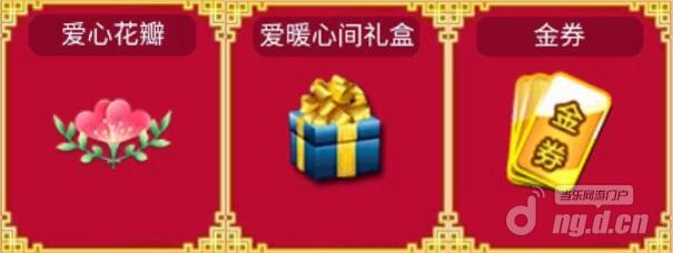 图7在线奖励.jpg