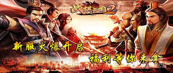 战三2.jpg 战三2.jpg