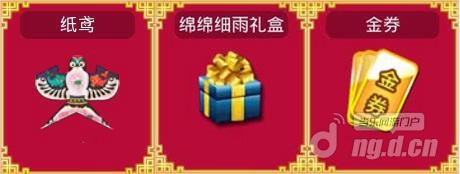 图10在线奖励.jpg 图10在线奖励.jpg
