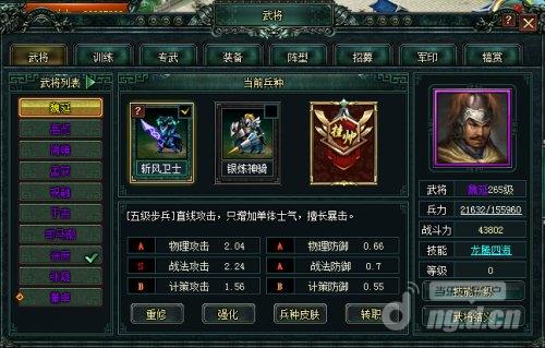 图2.jpg 图2.jpg
