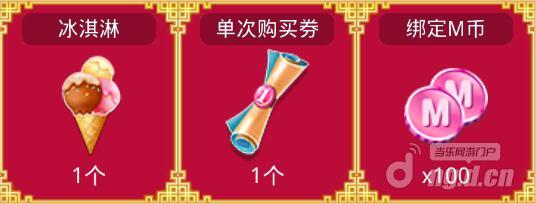 图1累计充值奖励.jpg