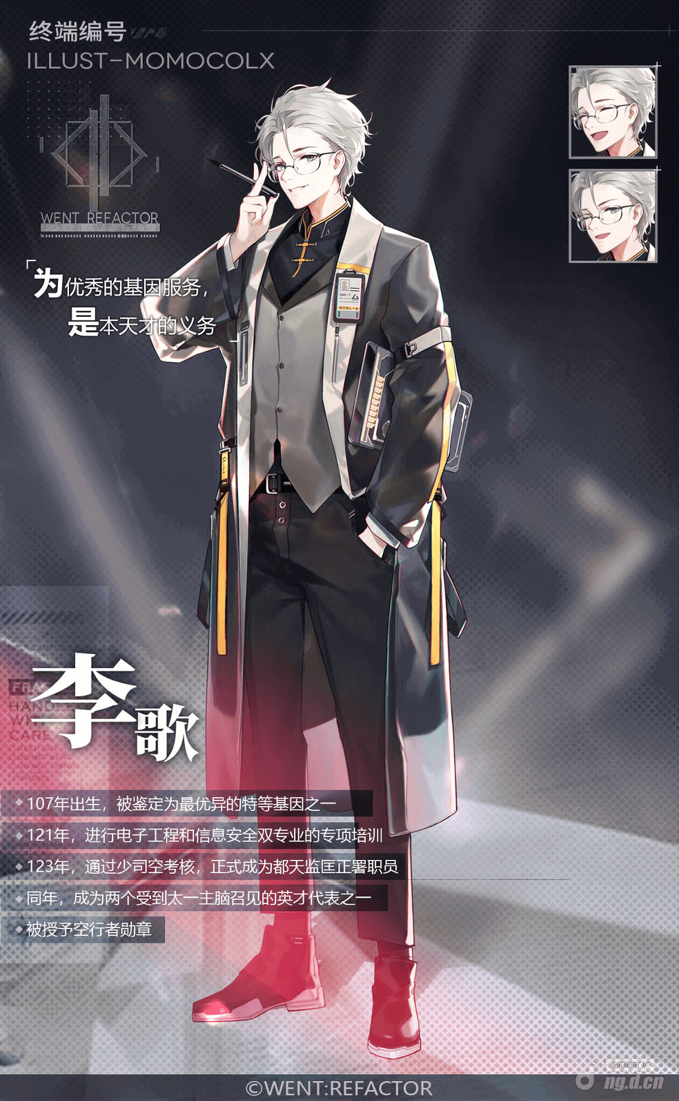 图片1 (1) (1) (1) (1) (1).png