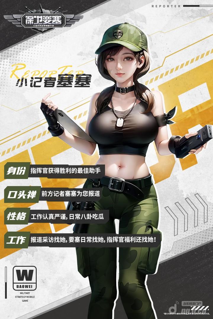 图1-小记者海报.jpg