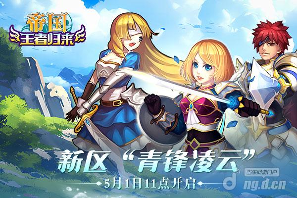 清风凌云600X400.jpg 清风凌云600X400.jpg