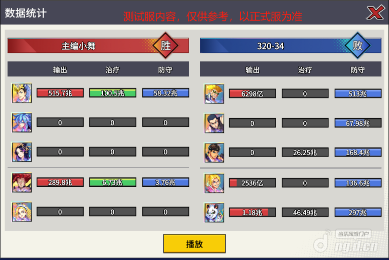 图片3.png