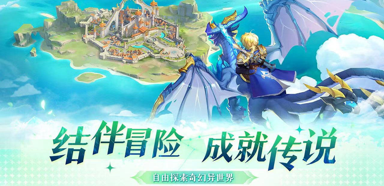 星神纪元